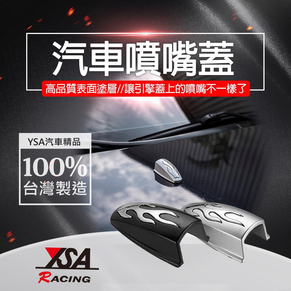 car supplies, , large