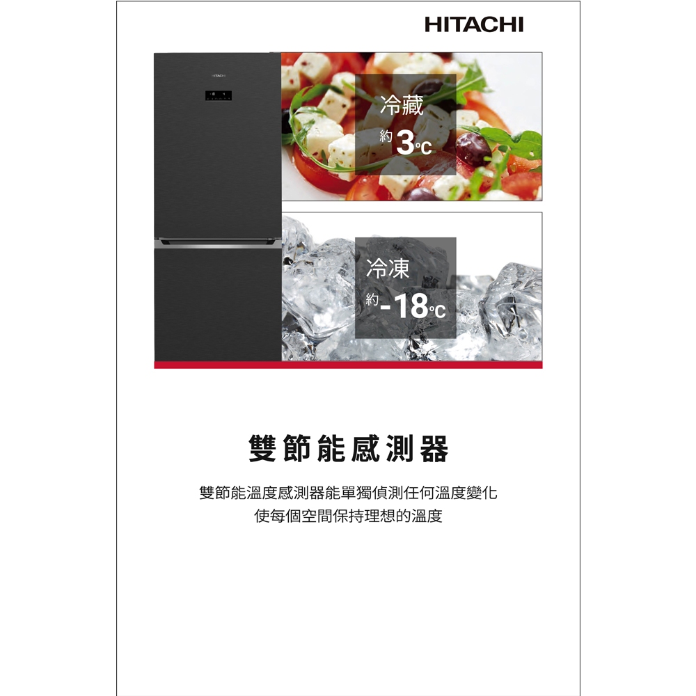 HITACHI 396L Top Freezer Inverter 2-Door Refrigerator HRBN7415DD, , large