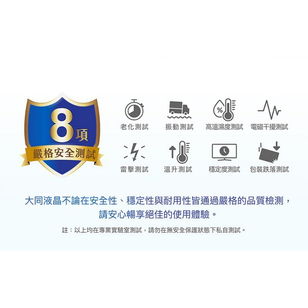 TATUNG 大同 43型液晶顯示器 無視訊盒 TA-ST43A50, , large