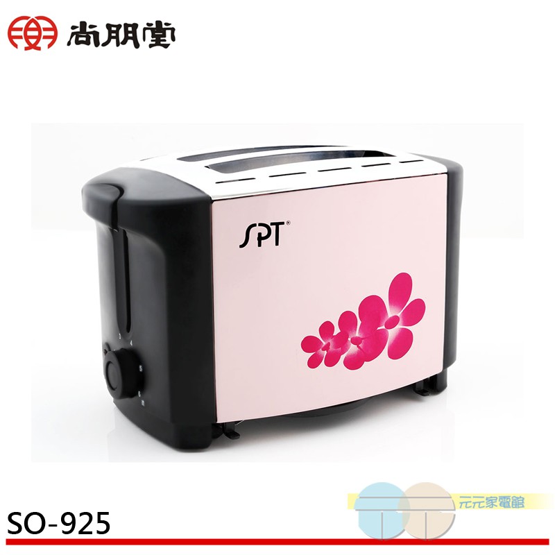 SPT 尚朋堂 電子式烤麵包機 SO-925, , large