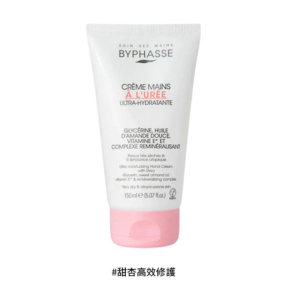 【BYPHASSE 蓓昂斯 】甜杏高效修護美手霜 150ml, , large