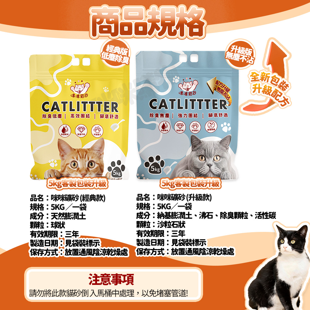 Mimi Shopping mineral sand, , large