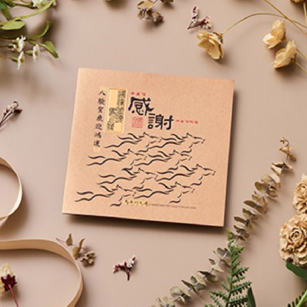 1A 2026 馬年 賀年卡 感謝與祝福 30張入 /包 3202, , large