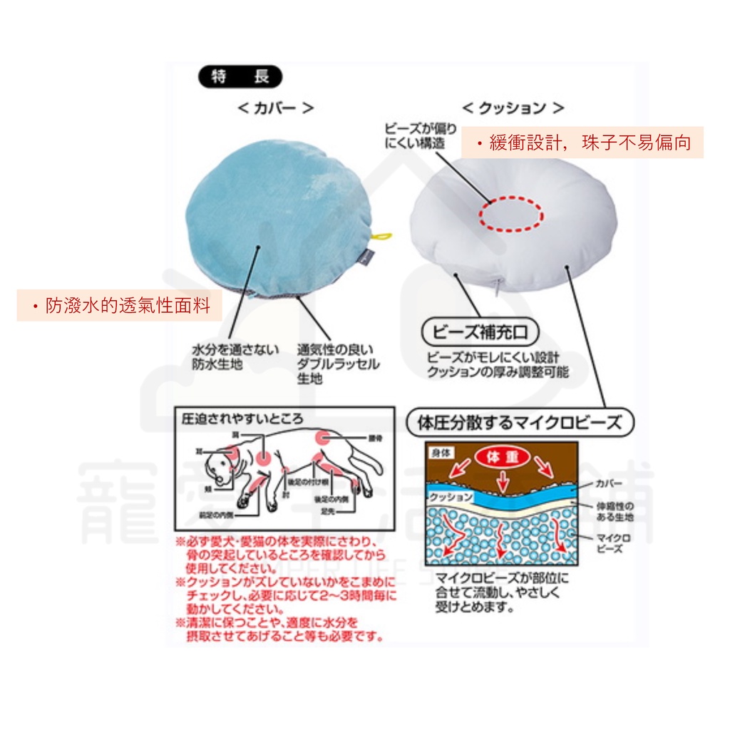 【寵愛生活本舖】PETIO寵物防褥瘡甜甜圈微珠墊（大號）老犬介護 寵物輔助墊 派地奧, , large