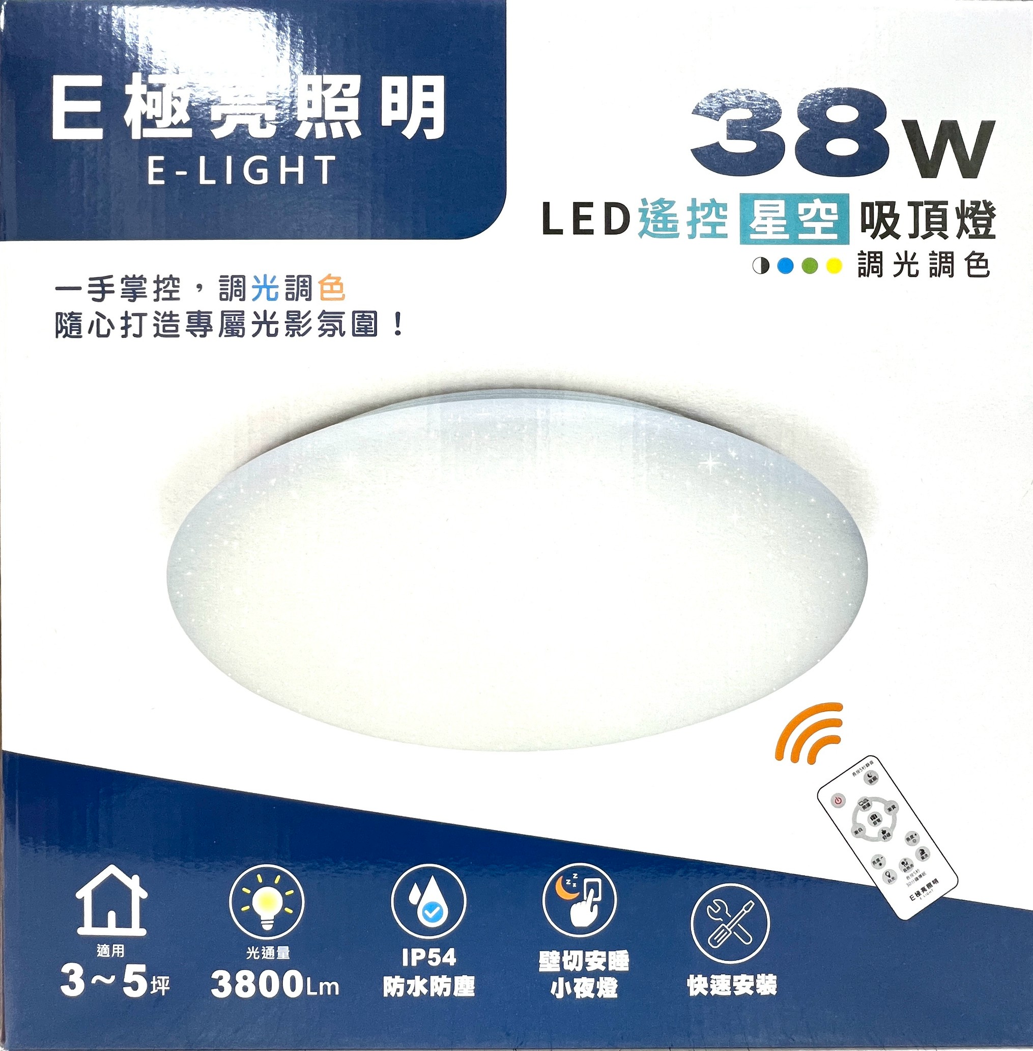 WTL-3803PC0101-E