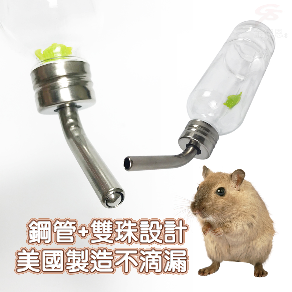 GS MALL 美國製造 寵物鋼管玻璃45度飲水瓶 180cc 飲水瓶 LIXIT 玻璃飲水瓶 鋼管飲水瓶 飲水器, , large