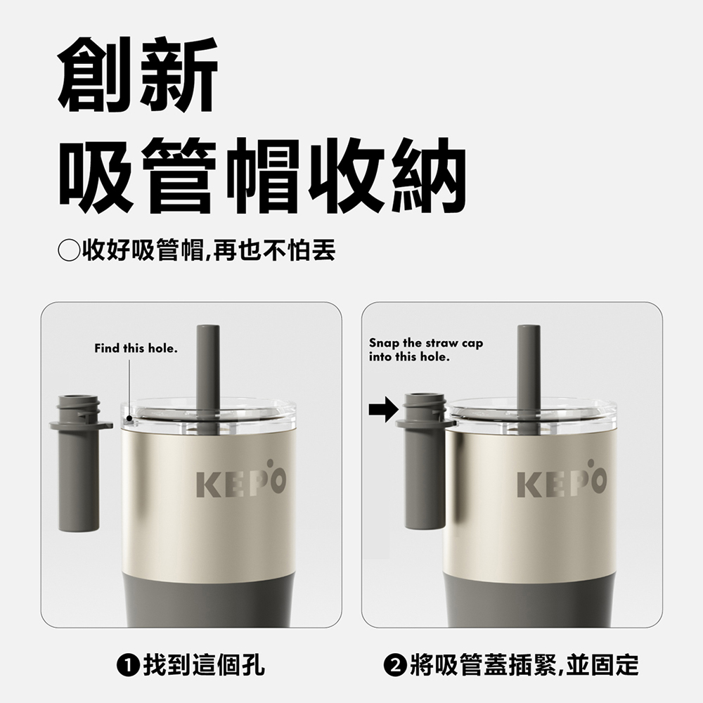 KEPO LQ 700ML KC014 T型吸管杯 316L不銹鋼內膽 太空灰, , large