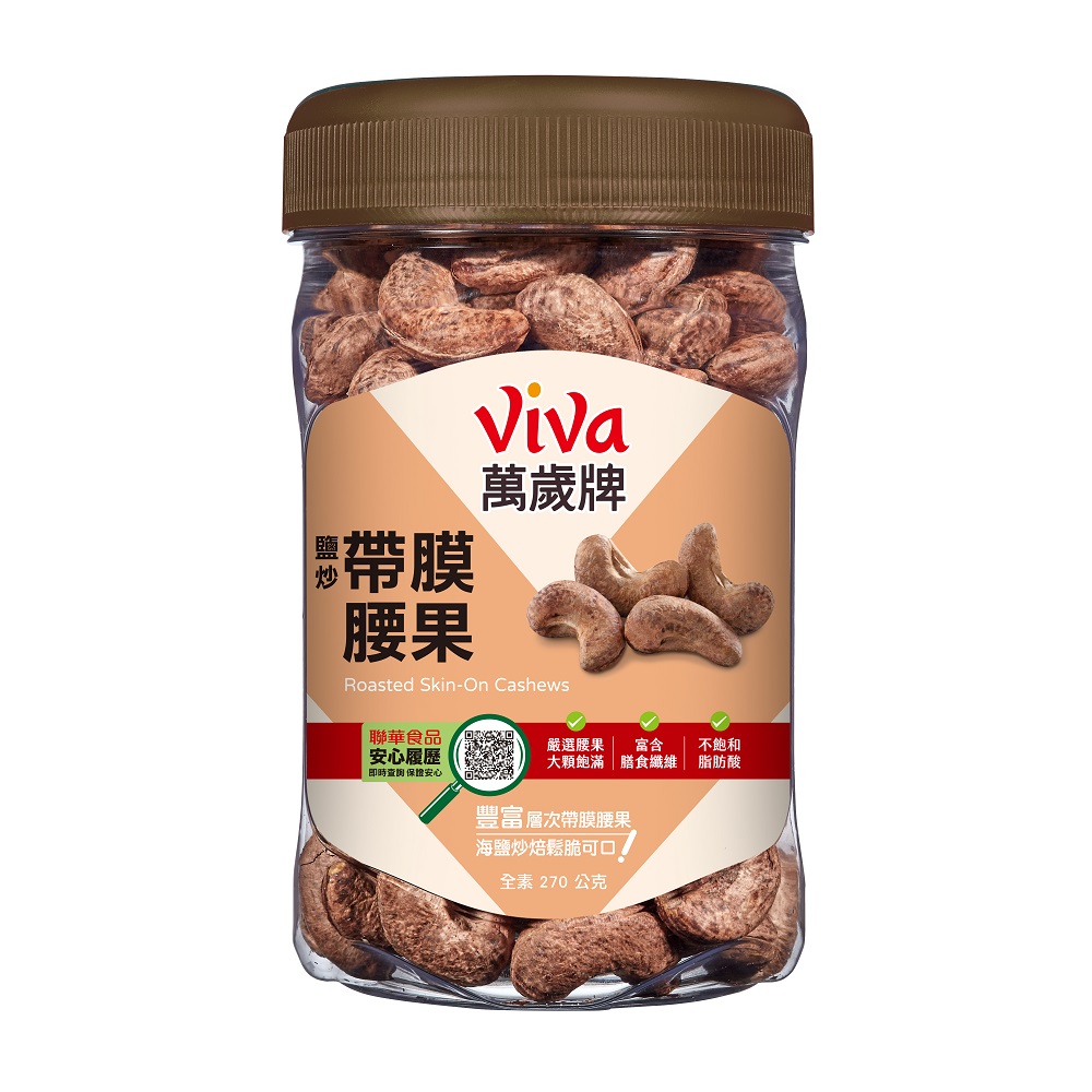 Viva Roasted Skin-On Cashews, , large
