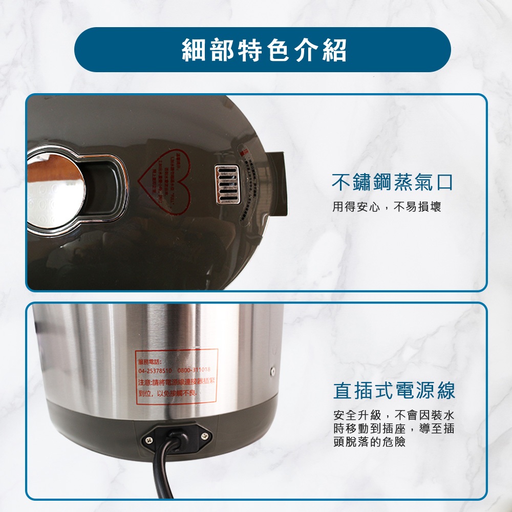 【晶工 Jinkon】3L電動熱水瓶 JK-3435, , large