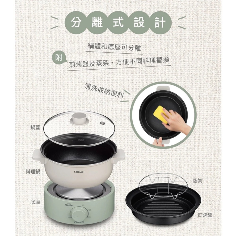 CHIMEI 2.7L Split-Type Cooking Pot Multi-Purpose Hot Pot EP-27MC30, , large