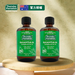 【ThursdayPlantation星期四農莊】澳洲尤加利精油(100%純精油)200ml *2瓶