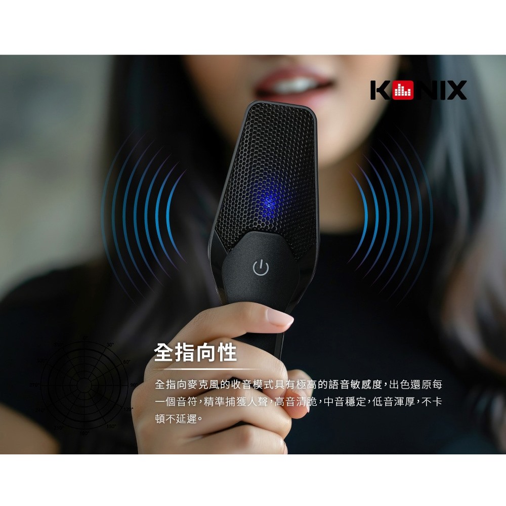 KONIX】電容式全指向性USB專業麥克風組(X5) 贈防震架、防噴罩 電腦錄音, , large