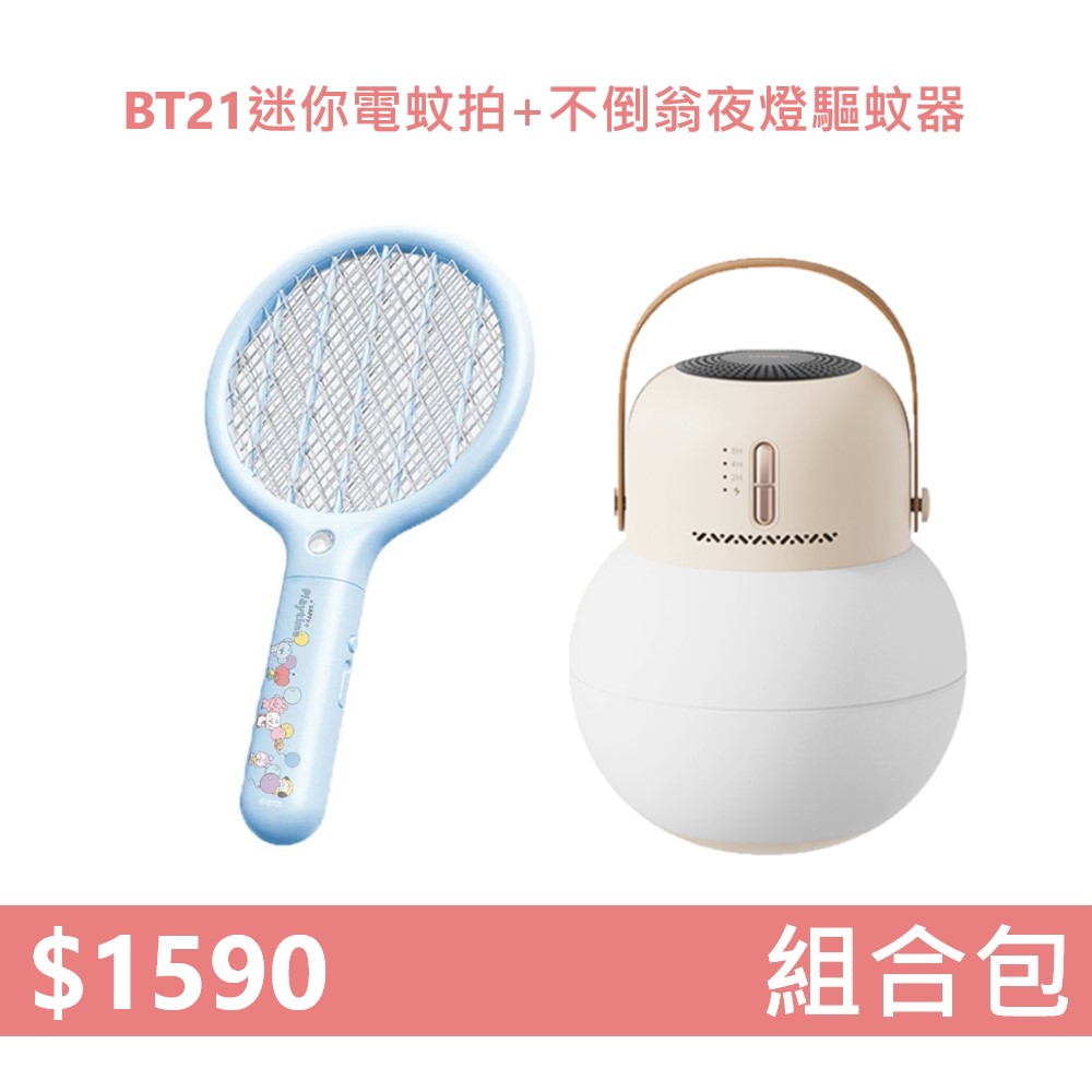 【組合包】YOUPIN 向物 BT21迷你電蚊拍+不倒翁夜燈驅蚊器, , large