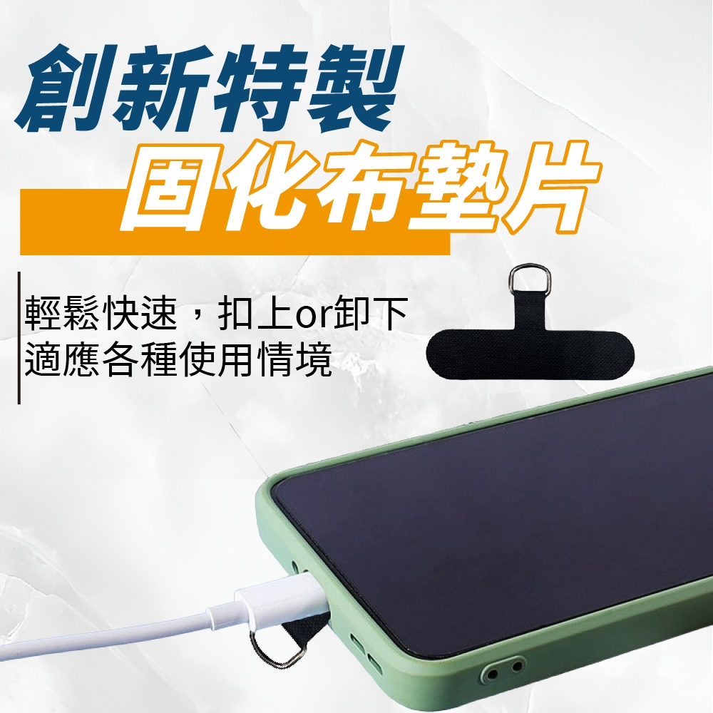 加粗手機掛繩 手機繩 8MM手機繩 手機吊飾 斜背手機掛繩 防丟繩 掛脖 【Ho覓好物】 掛脖繩 背繩 HM129, , large