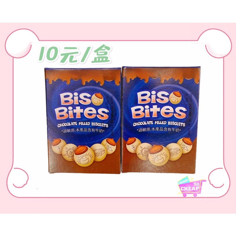 Bis Bites