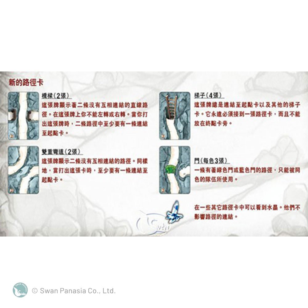 【新天鵝堡桌遊】矮人礦坑, , large