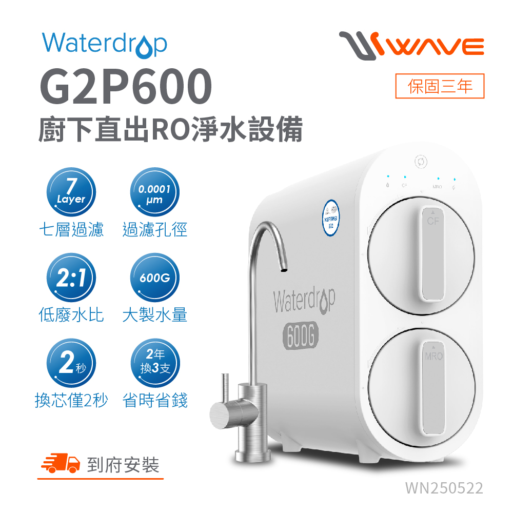 G2P600