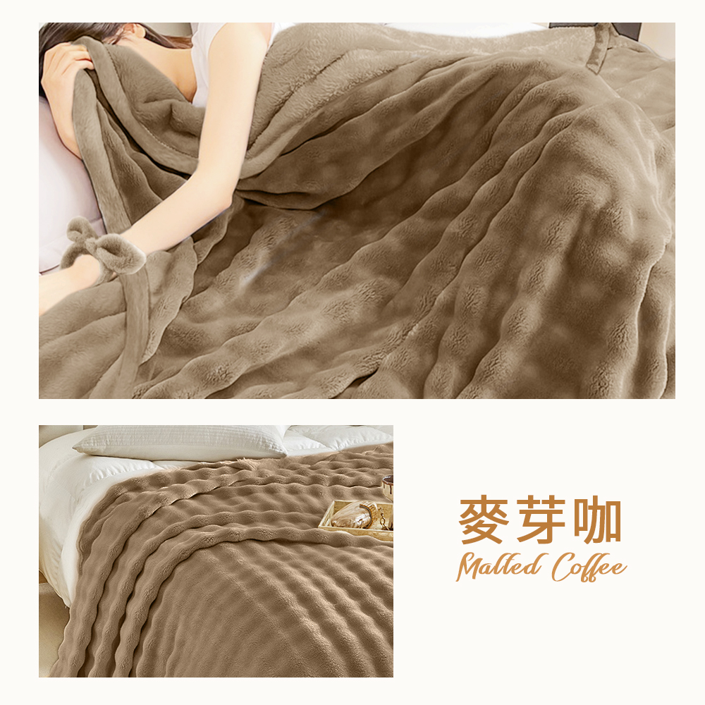 【寢室安居】超柔立體泡泡兔毛絨毯被-麥芽咖 (雙人 / 150x200), , large