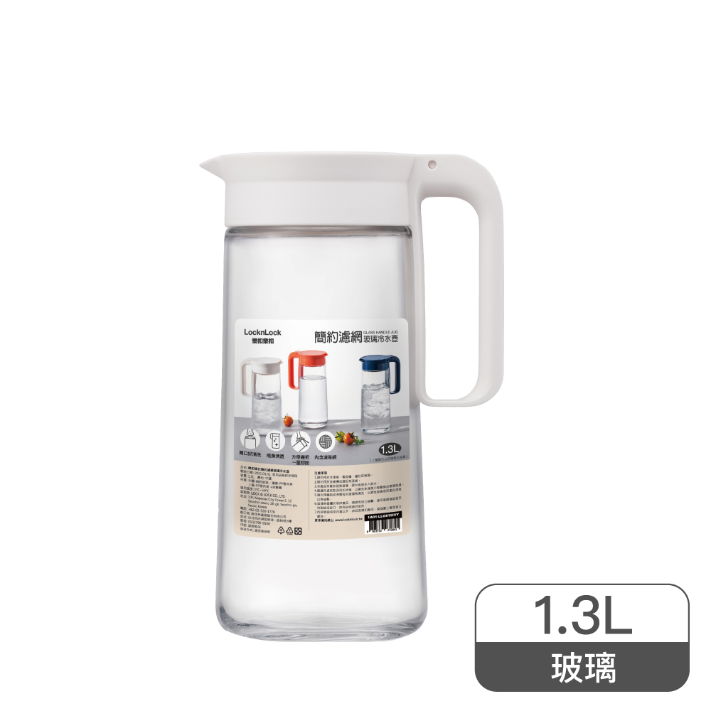 LL Glass Handle Jug 1.3L, 白色, large