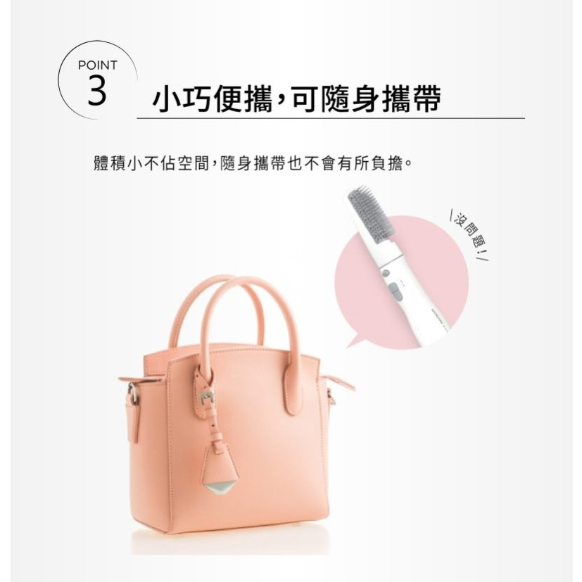 TESCOM TIC192 TIC192TW 梳髮式 負離子 吹風機 整髮器 整髮梳 輕巧, , large