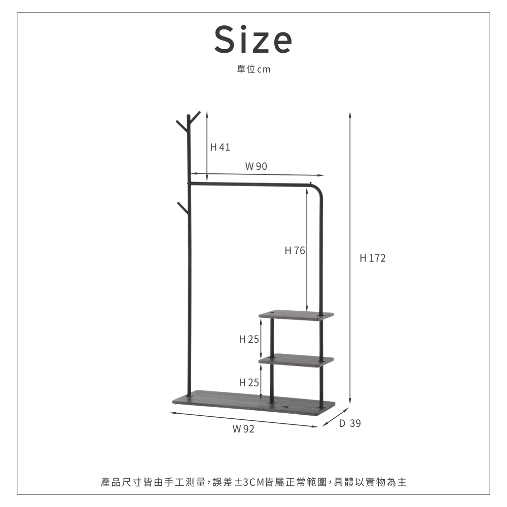 【H&R安室家】鐵藝小樹多功能衣帽架/開放式多層衣帽架LS199, , large