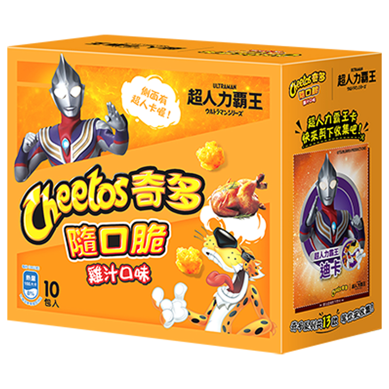 CheetosShotsChicken, , large