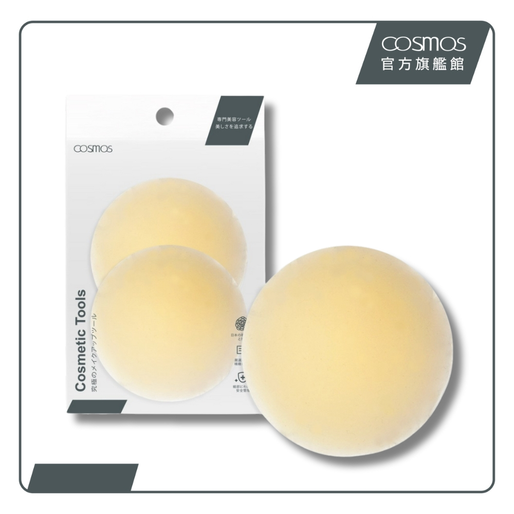 cosmos 圓形矽膠胸貼 2枚入 (P44369)