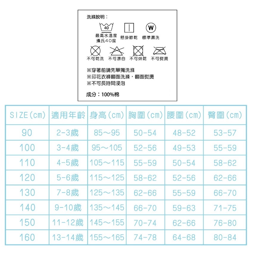 角落小夥伴童長袖睡衣套裝, , large