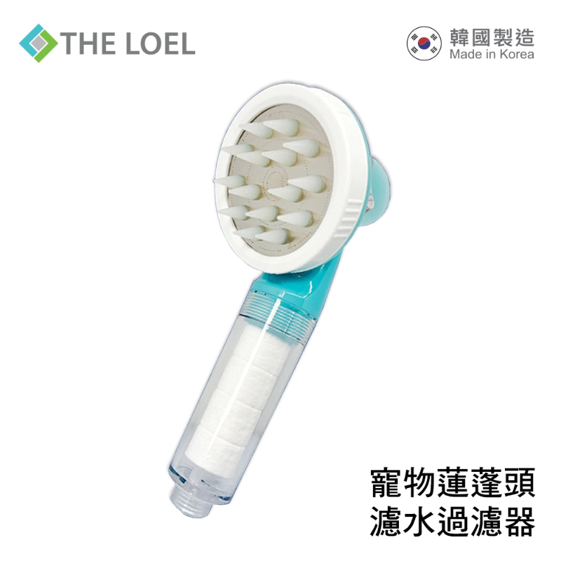 【THE LOEL】韓國濾水器系列-TLV-60 寵物蓮蓬頭過濾器(附濾芯1)｜專為寵物洗澡特殊設計｜🎉誇年迎新(12/15~1/6)-買1送1, , large