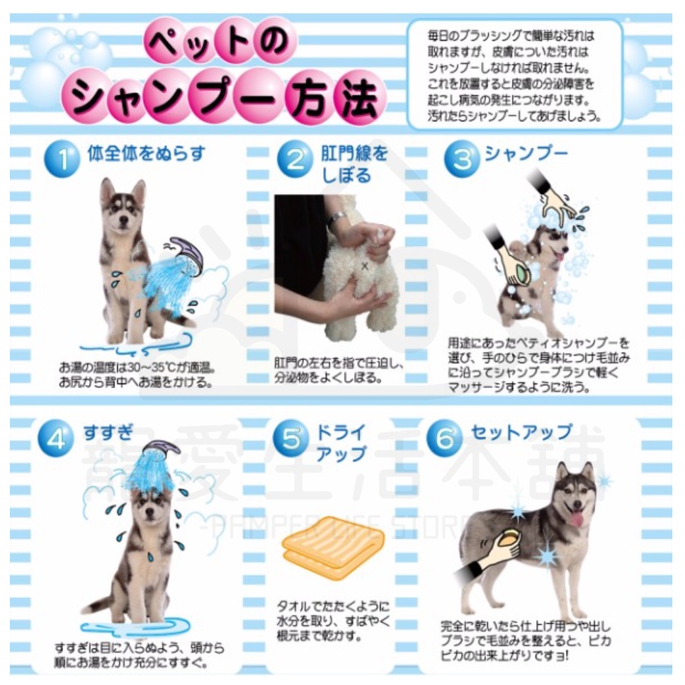 【寵愛生活本舖】PETIO犬用低刺激泡沫噴霧350ml 派地奧 寵物洗劑, , large