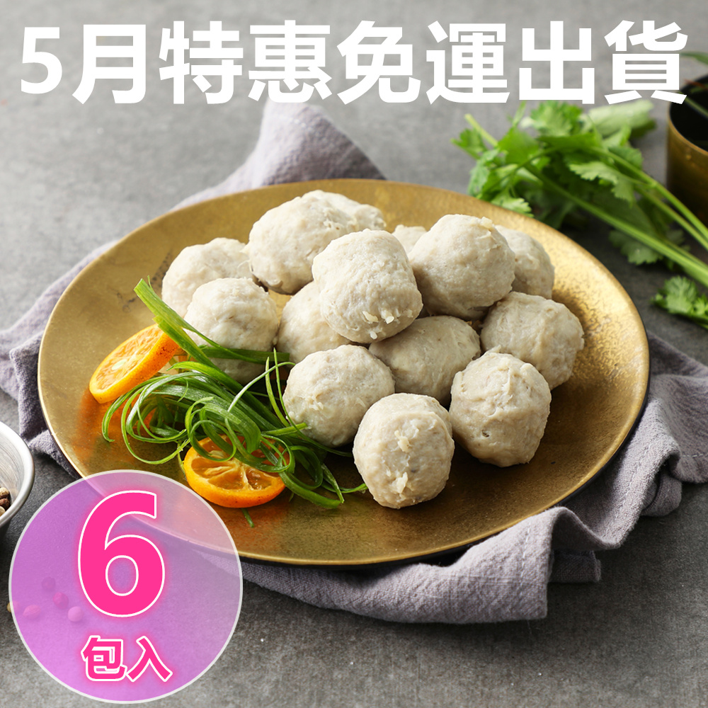 【祥晴鮮品】預購享免運│虱目魚丸300G×6, , large
