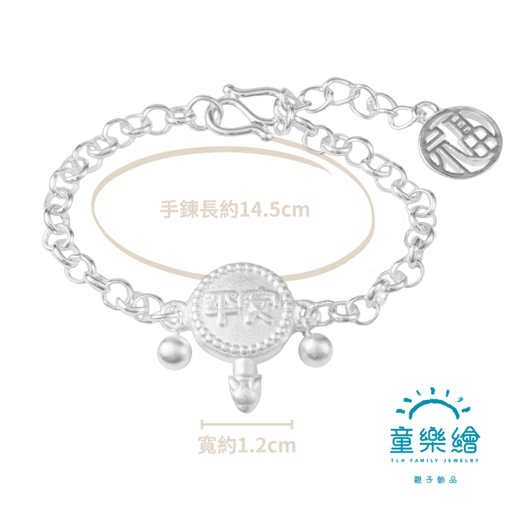 【童樂繪金飾】兒童純銀手鍊 平安波浪鼓 (彌月銀飾 滿月禮 寶寶足銀), , large