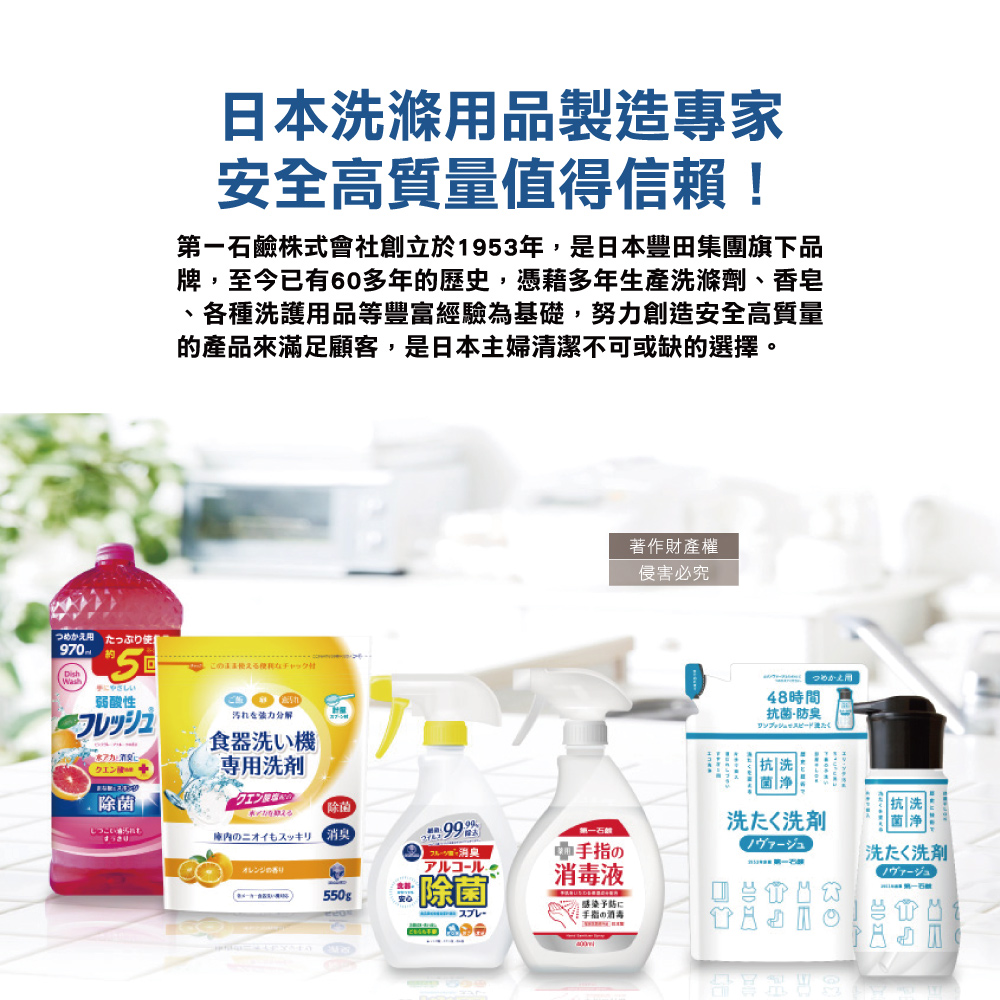 Daiichisekken Toilet Detergent Refill 400ml, , large