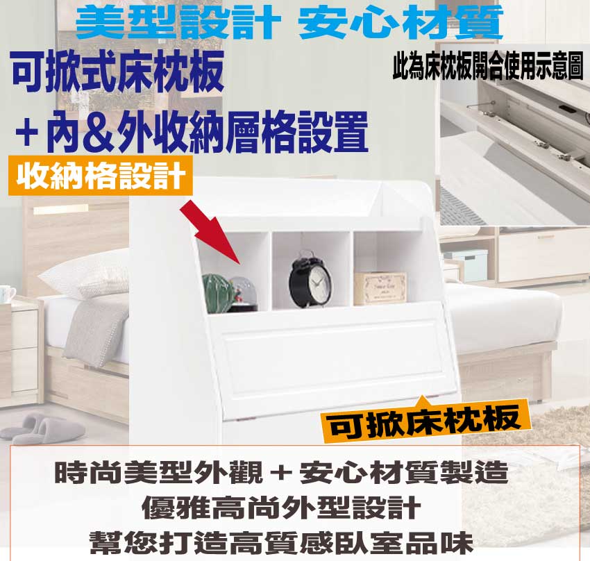 【文創集】蘿法3.5尺單人床頭箱(不含床底＋不含床墊)(客約商品), , large