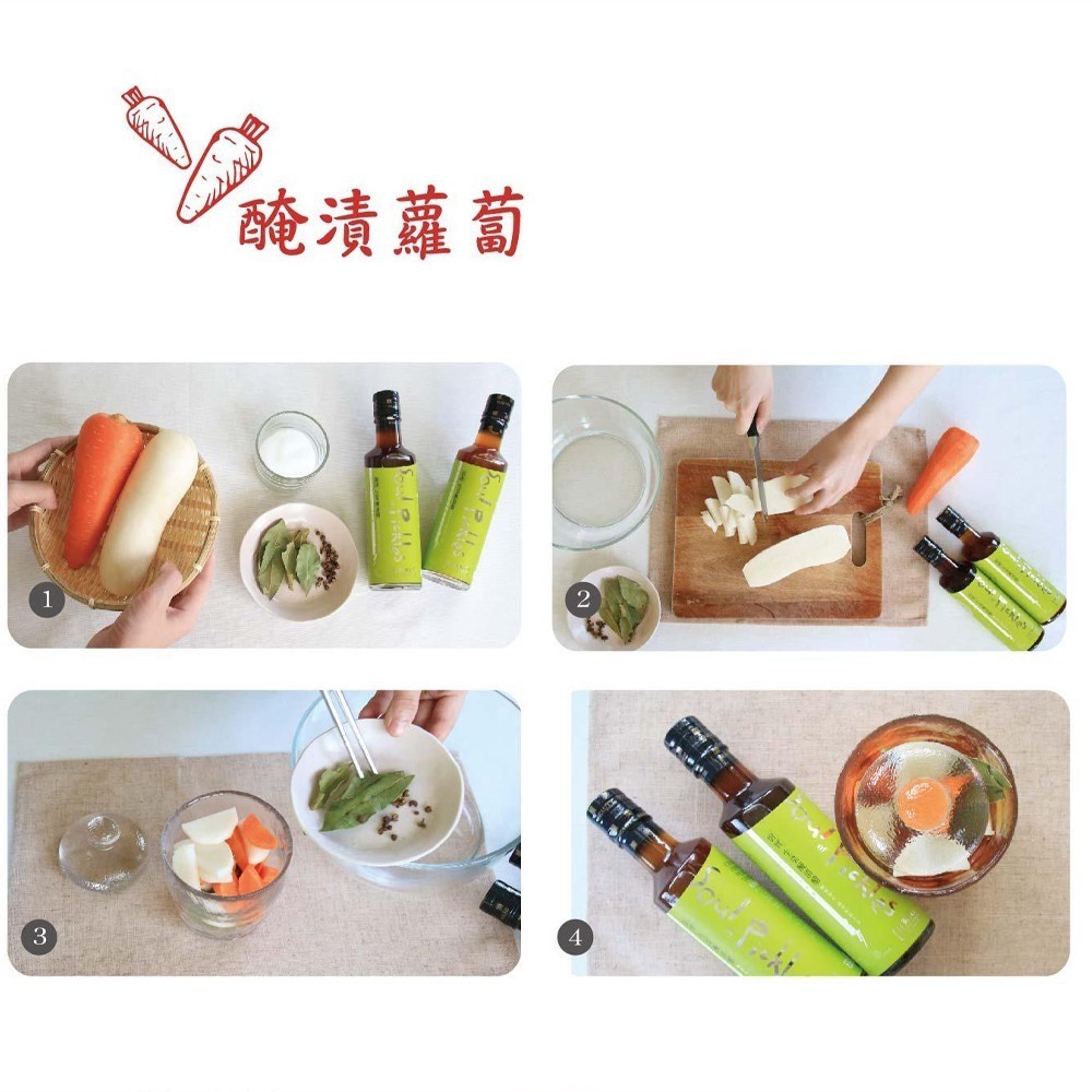 【釀美舖】 有夠爽口-醃漬醋 250ml 自然發酵/涼拌菜/健康/輕食/無負擔/清爽/醃漬美食, , large