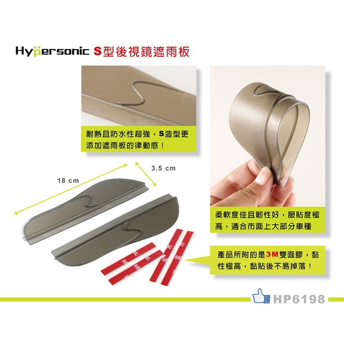 car supplies, , large