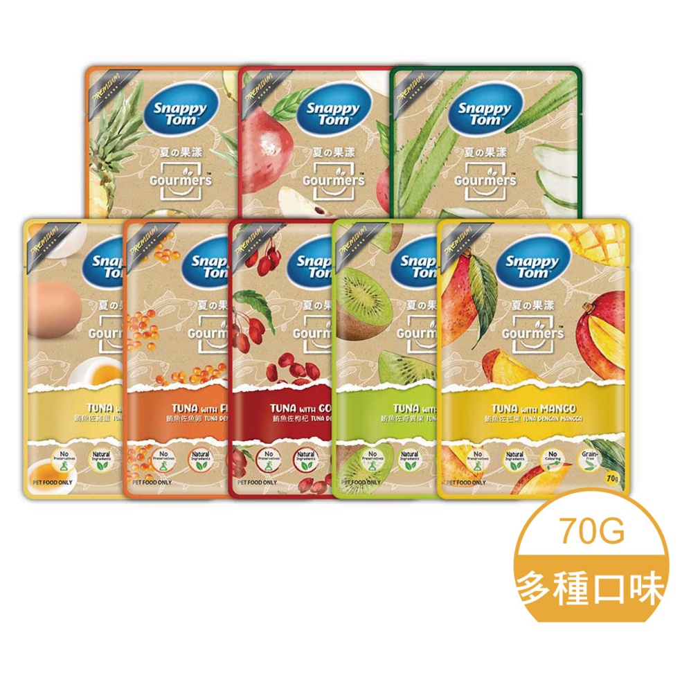 【寵愛生活本舖】ST幸福貓 夏的果漾貓餐包70g 貓咪餐包 濕食 貓咪副食 無穀貓餐包, , large