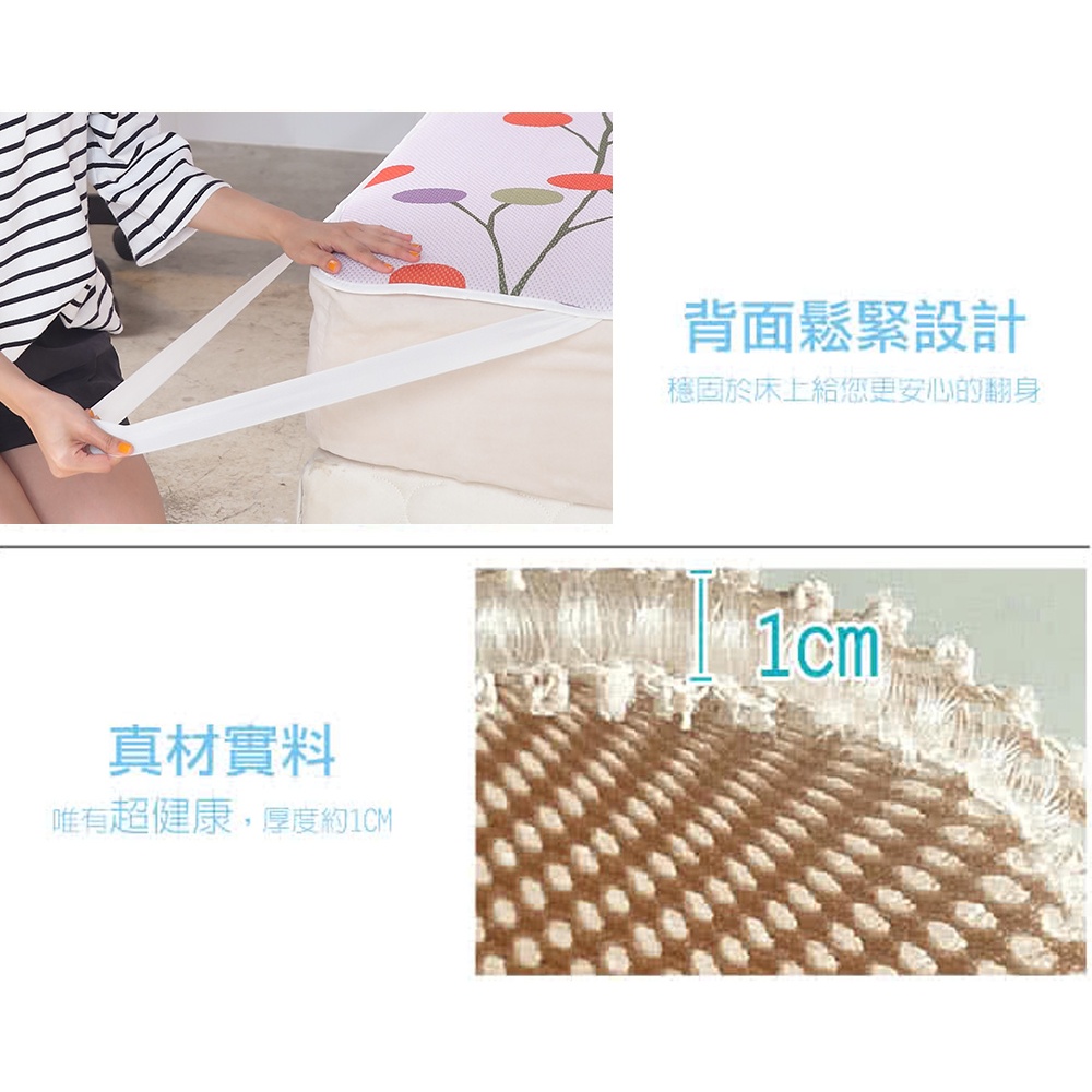 【格藍傢飾】超健康1CM排汗防菌6D透氣床墊-單人加大 雙人 雙人加大 降溫涼墊支撐床墊 空氣床墊 可水洗, , large