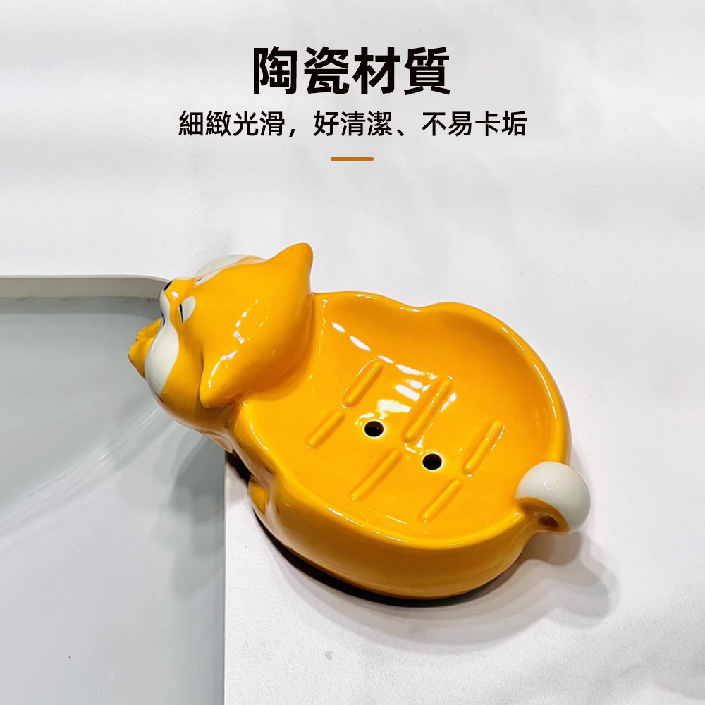 shiba-soap-tray, , large
