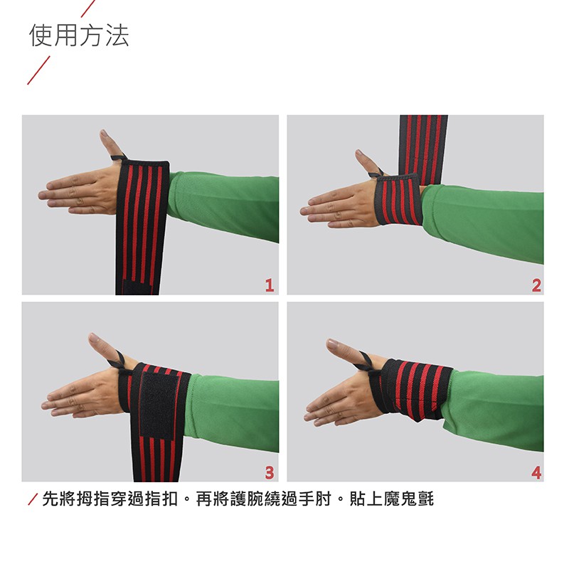 Wrist Wraps, , large