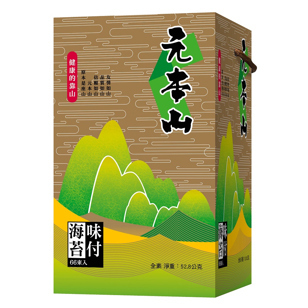 元本山金綠罐海苔禮盒, , large