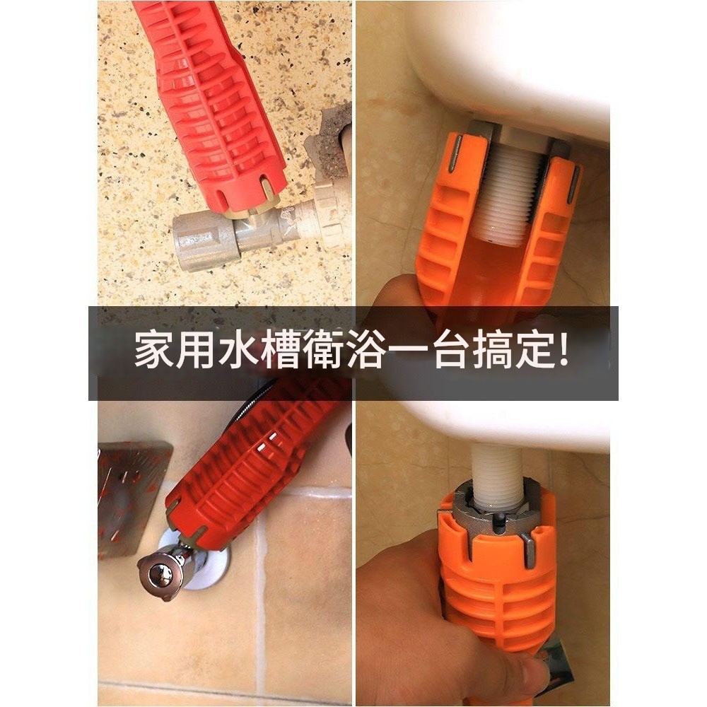 多功能八合一雙頭款水槽扳手, , large