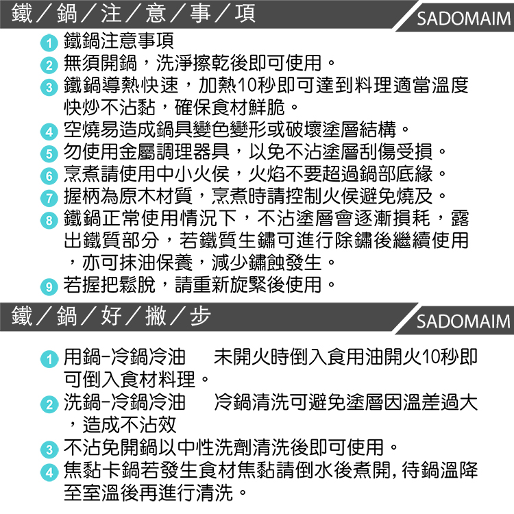 仙德曼台南鐵器不沾平炒鍋-30cm-1入, , large