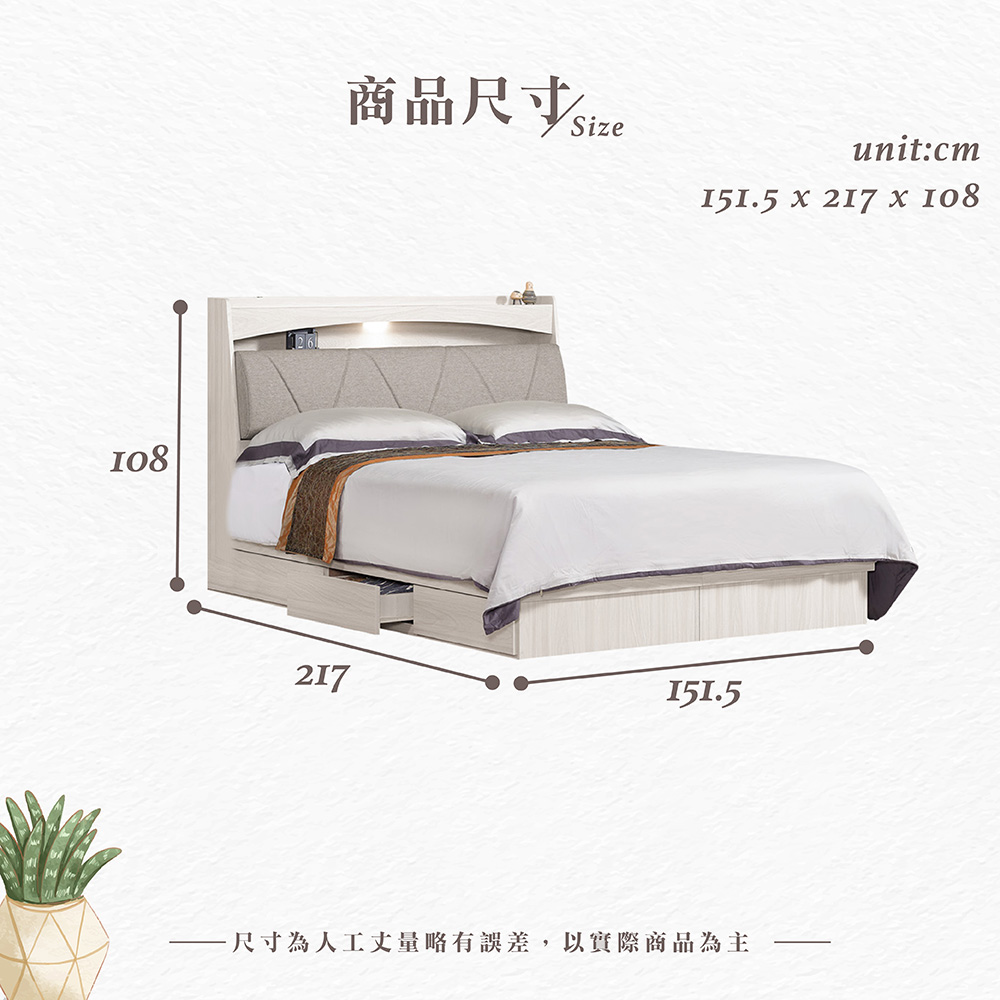 【Hampton 漢汀堡】慕多5尺被櫥式雙人床, , large