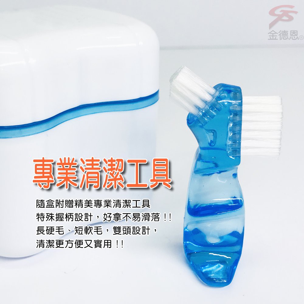 GS MALL 一入 假牙清潔收納盒 附假牙專用刷 隨機色 假牙盒 假牙清潔盒 假牙收納盒 假牙保存盒 假牙照護, , large