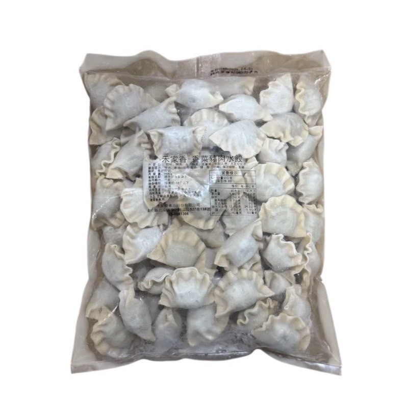 [達昕]禾家香-手工香菜水餃, , large