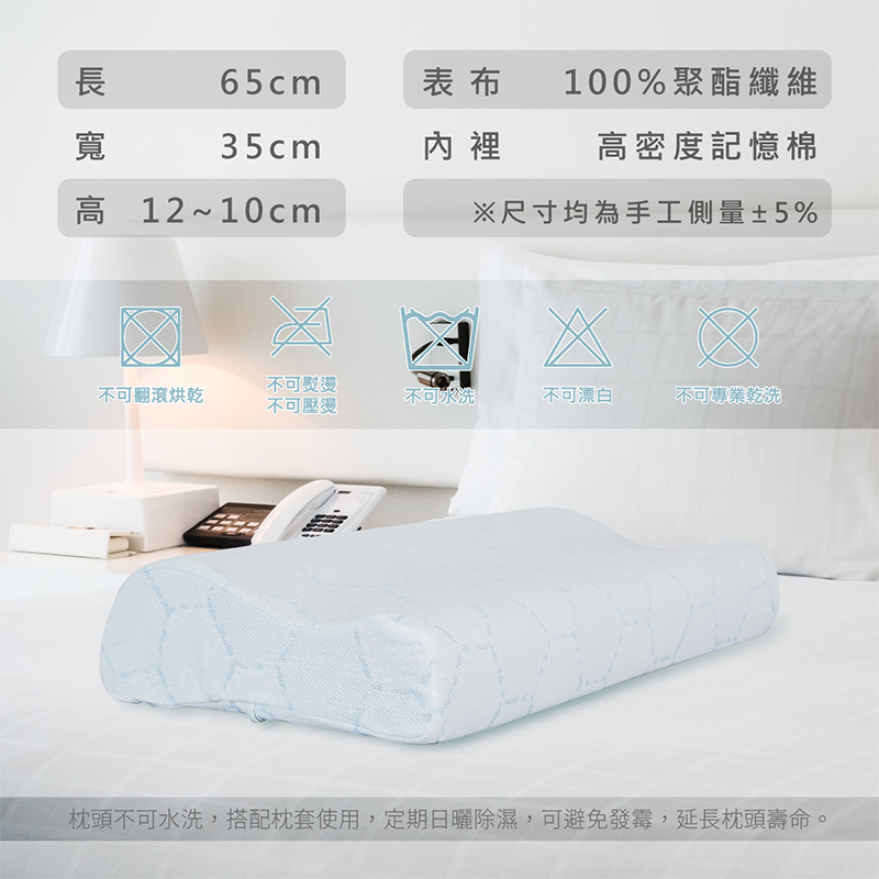 ［熊棉］記憶抗菌舒適天使枕, , large