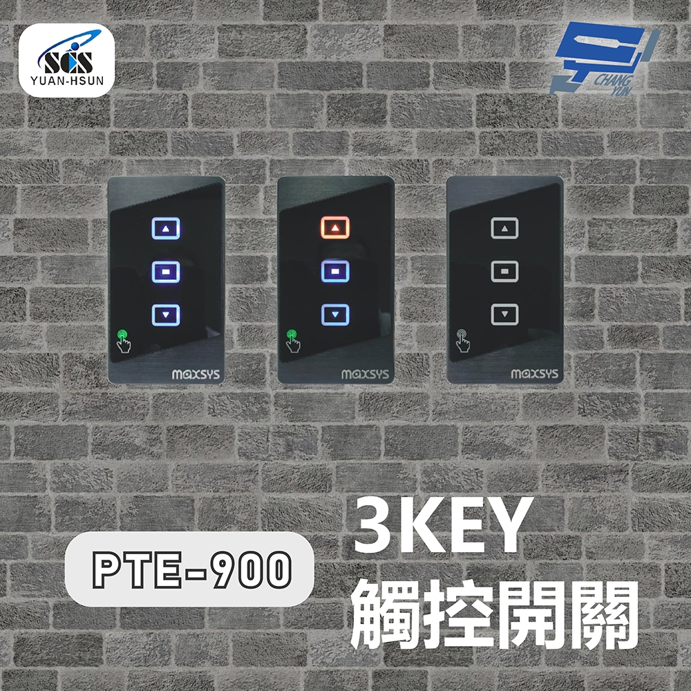 昌運監視器 SCS PTE-900-B 開門按鈕(外出開關)3KEY 觸控開關, , large