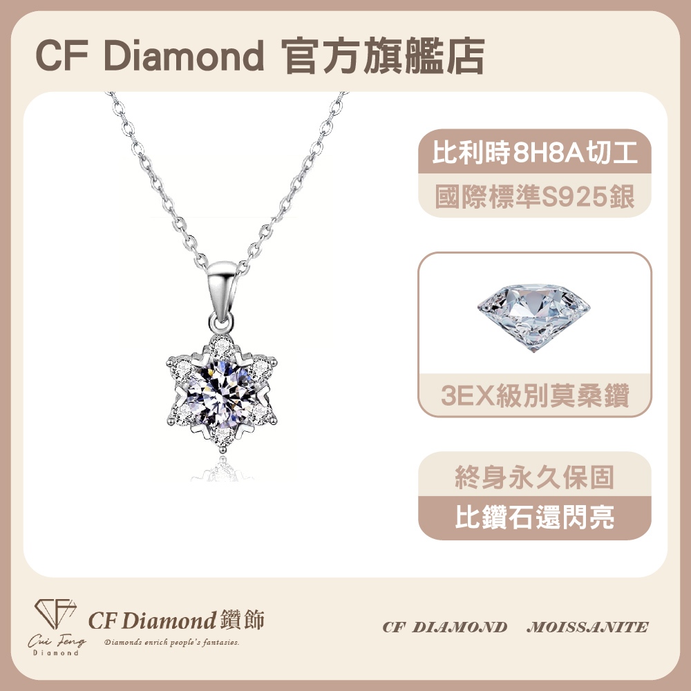 CF Diamond, , large