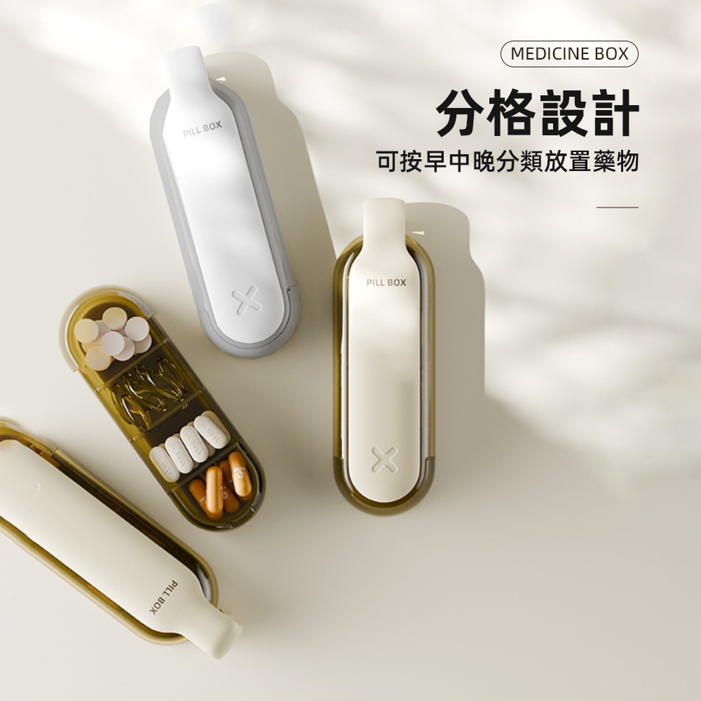 no-touch-pillbox, , large